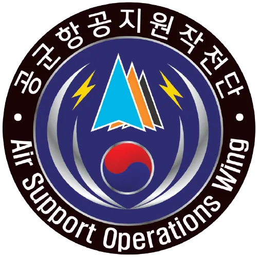 /images/logos/30_공군작전사령부_공군항공지원작전단.webp