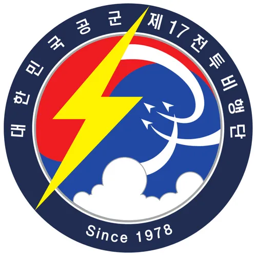 /images/logos/43_공중전투사령부_제17전투비행단.webp