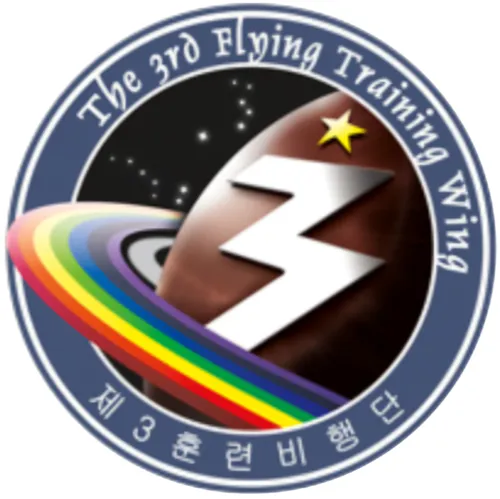 /images/logos/47_공군공중기동정찰사령부_제3훈련비행단.webp
